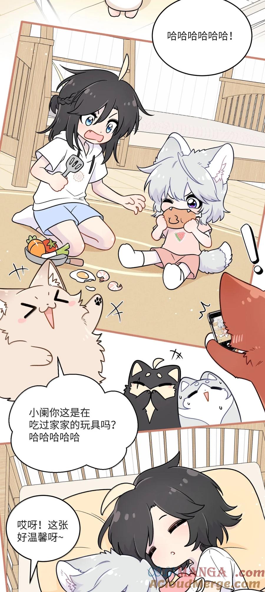我的食物看起来很可爱 214 私语（评论抽奖） 第37页