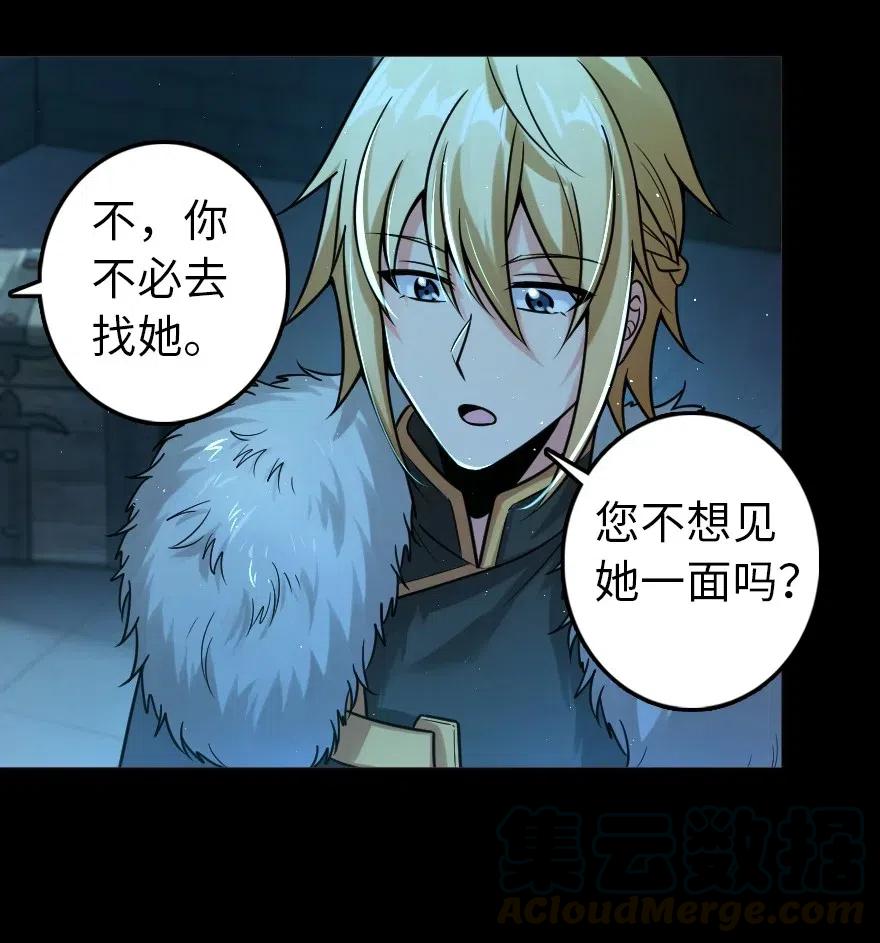放开那个女巫 231 供暖设施 第19页