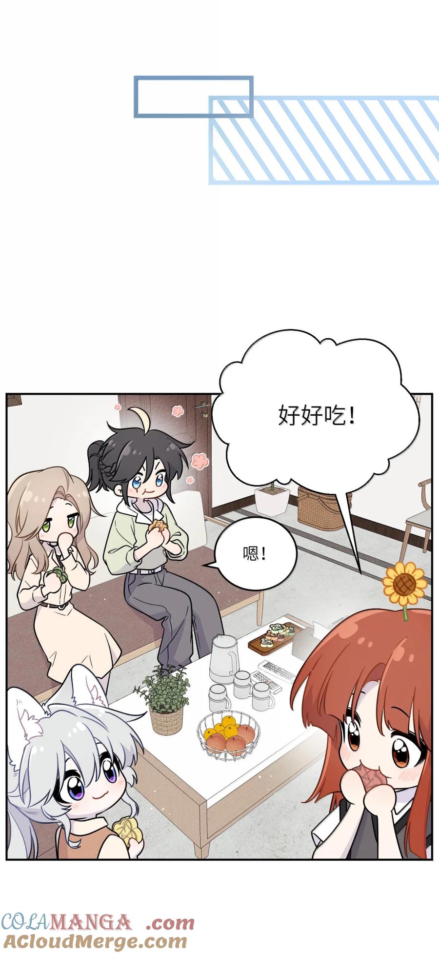 我的食物看起来很可爱 214 私语（评论抽奖） 第31页