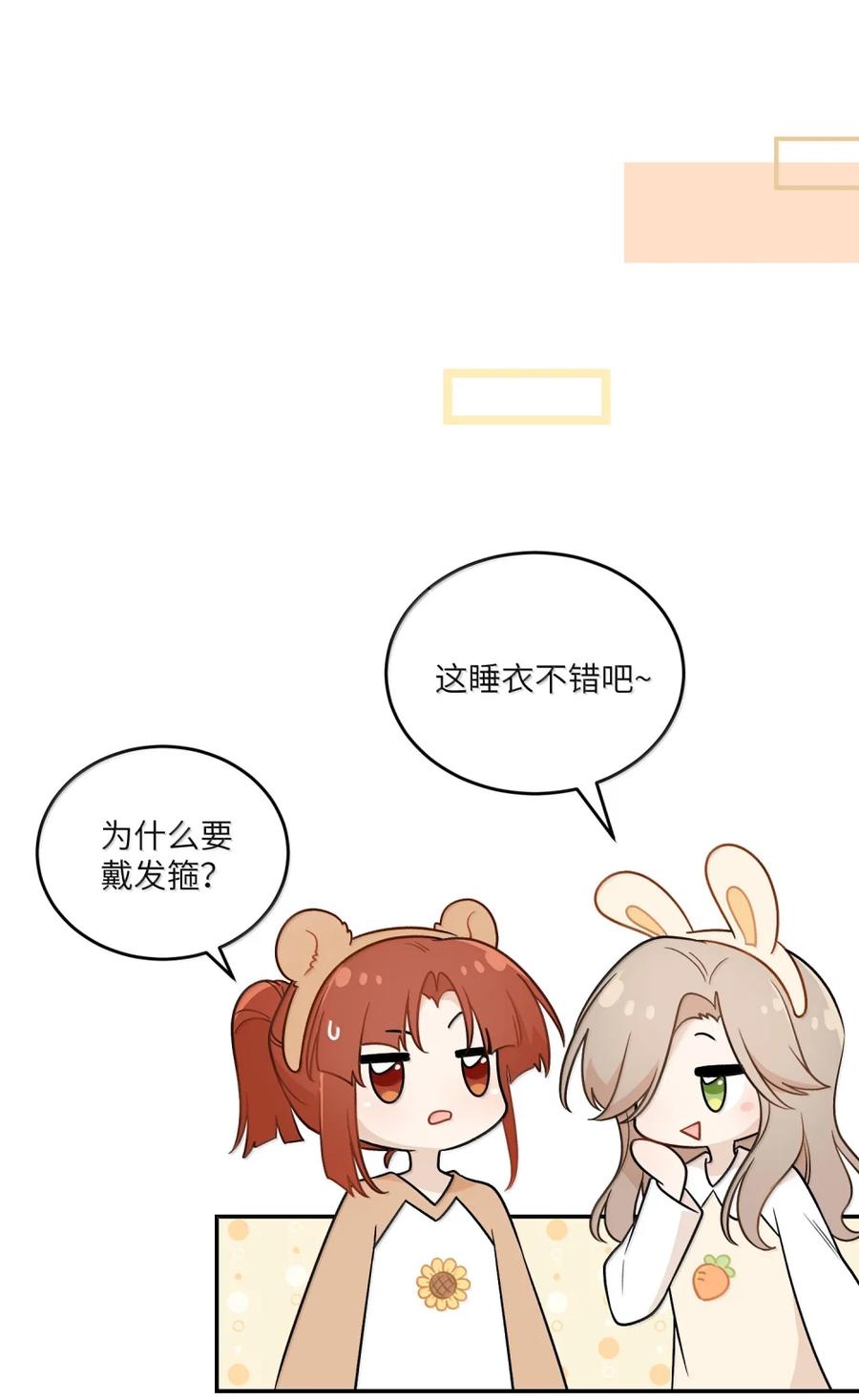 我的食物看起来很可爱 214 私语（评论抽奖） 第33页