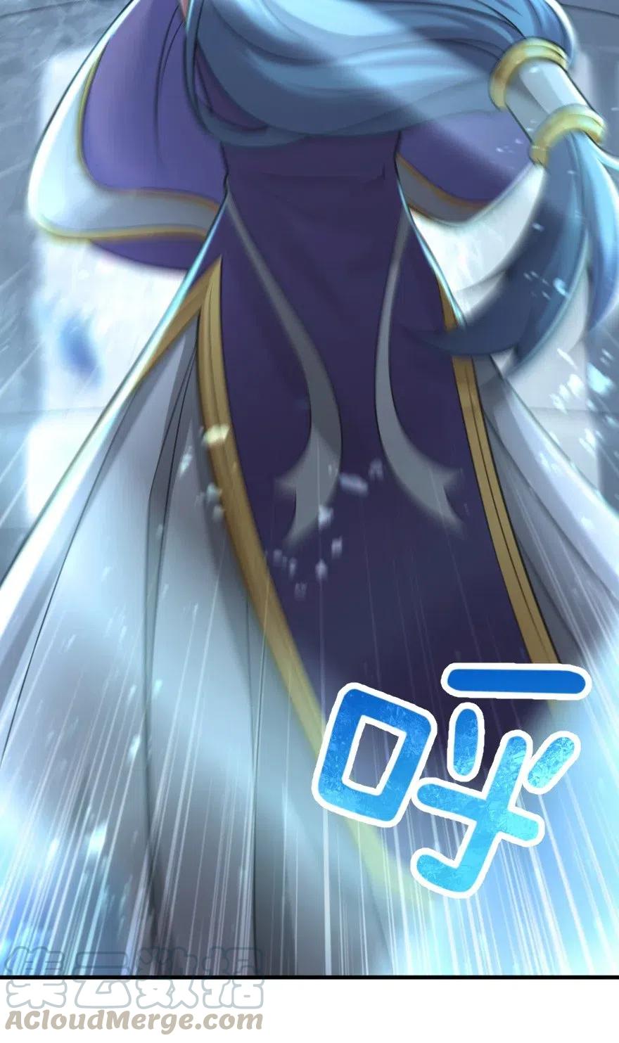 《放开那个女巫》232 化学公开课 第13页