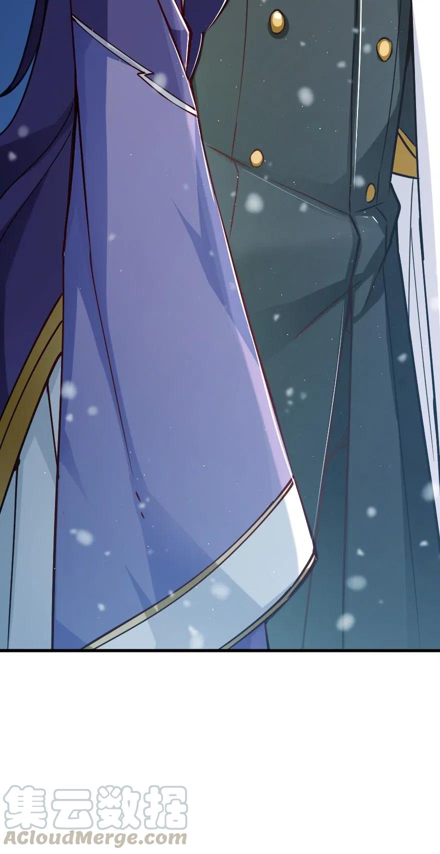 《放开那个女巫》233 侵攻 第45页