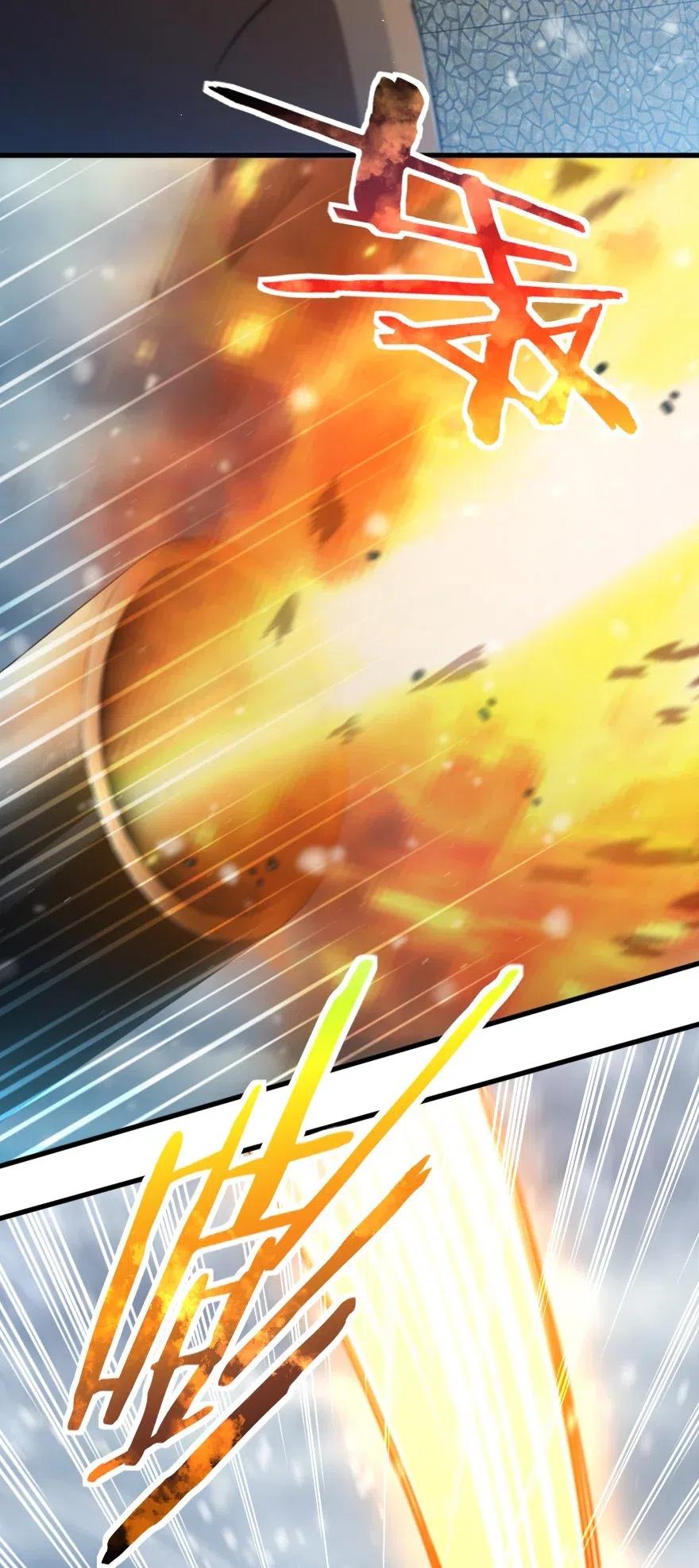 《放开那个女巫》233 侵攻 第16页