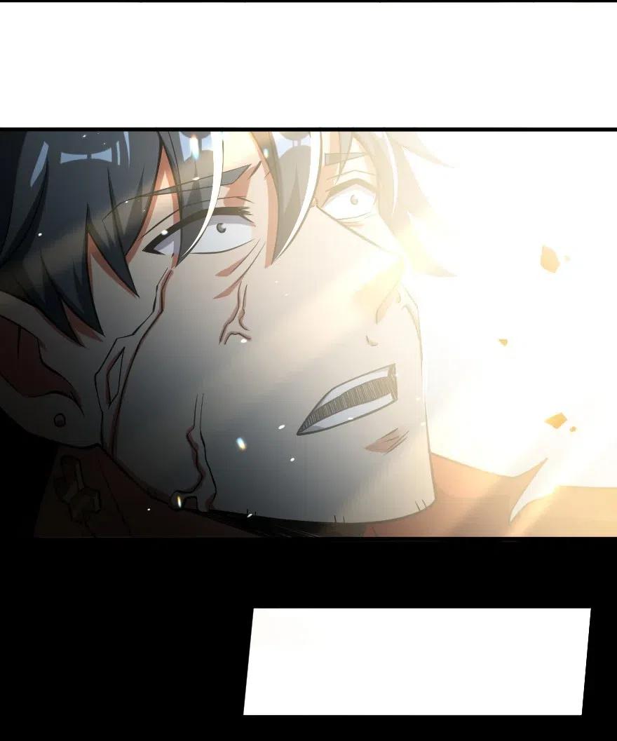 《放开那个女巫》236 罪与赎 第29页