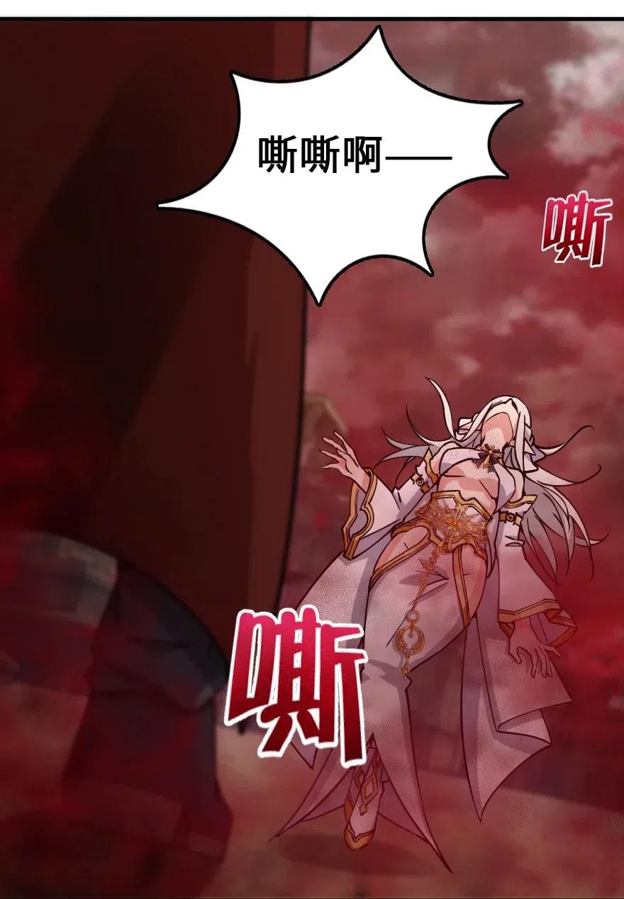 《放开那个女巫》236 罪与赎 第14页