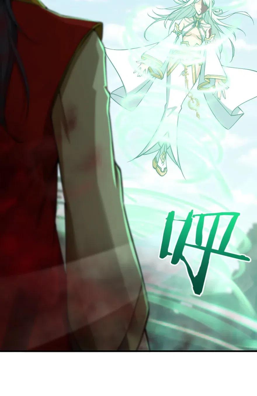 《放开那个女巫》236 罪与赎 第17页