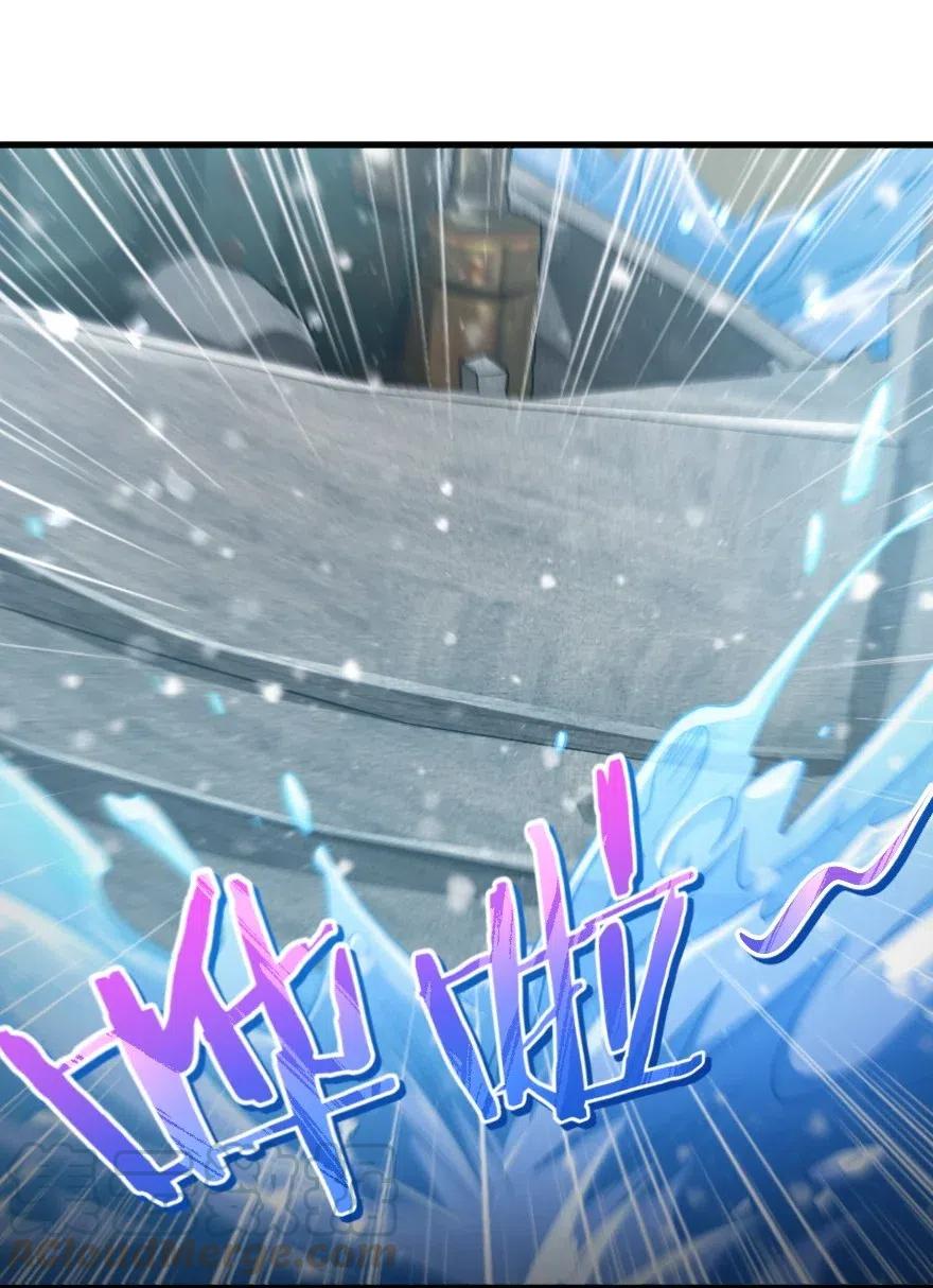 放开那个女巫 241 雪林深处 第4页
