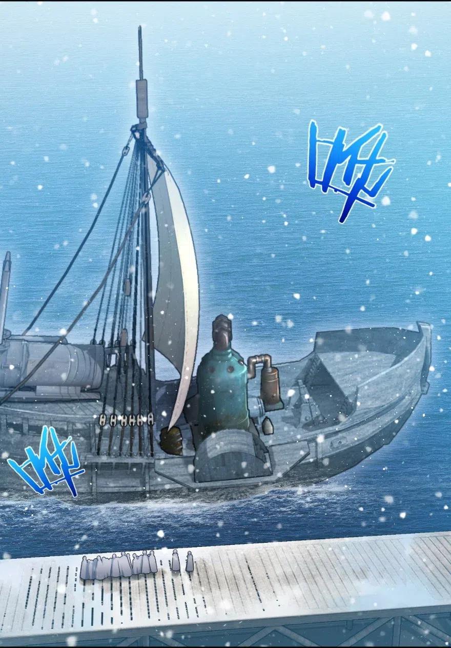 放开那个女巫 241 雪林深处 第5页