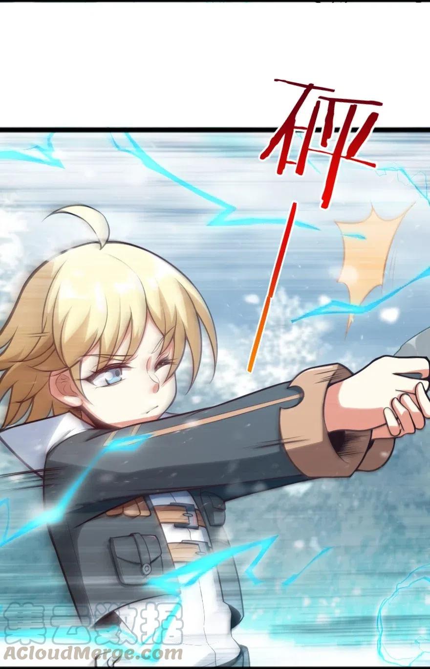 《放开那个女巫》242 激战 第45页