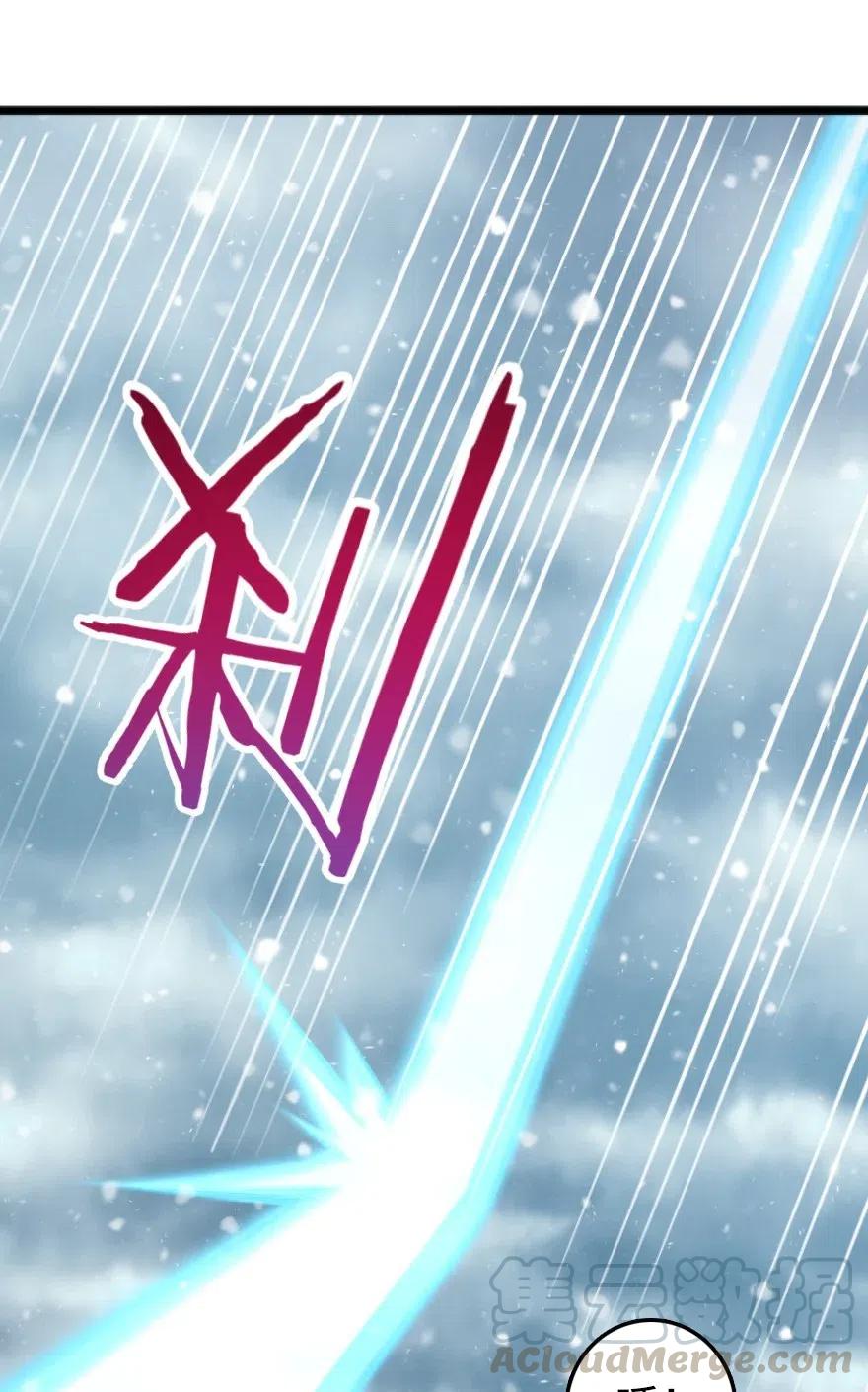 《放开那个女巫》242 激战 第41页