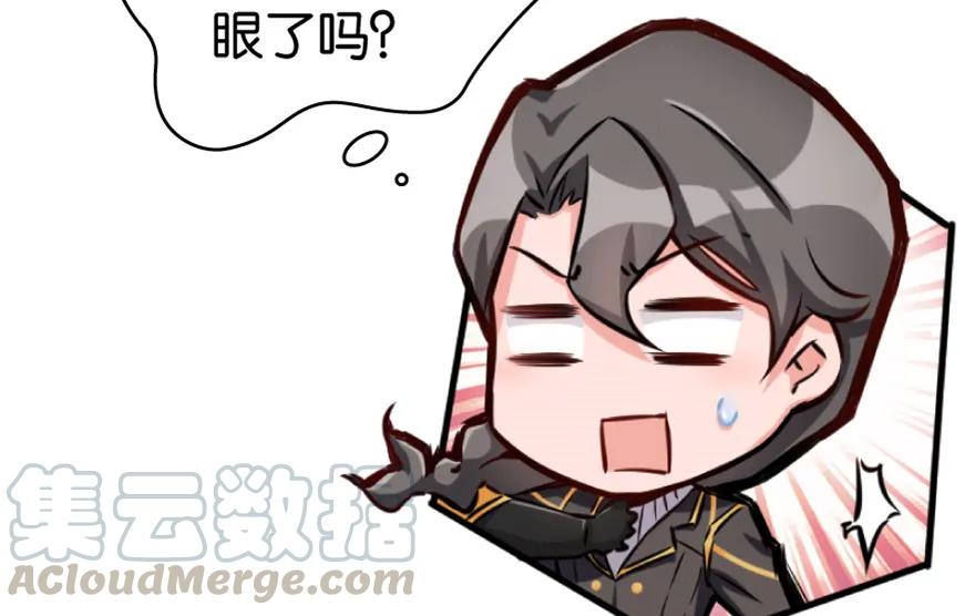 放开那个女巫 23 男人的浪漫 第26页