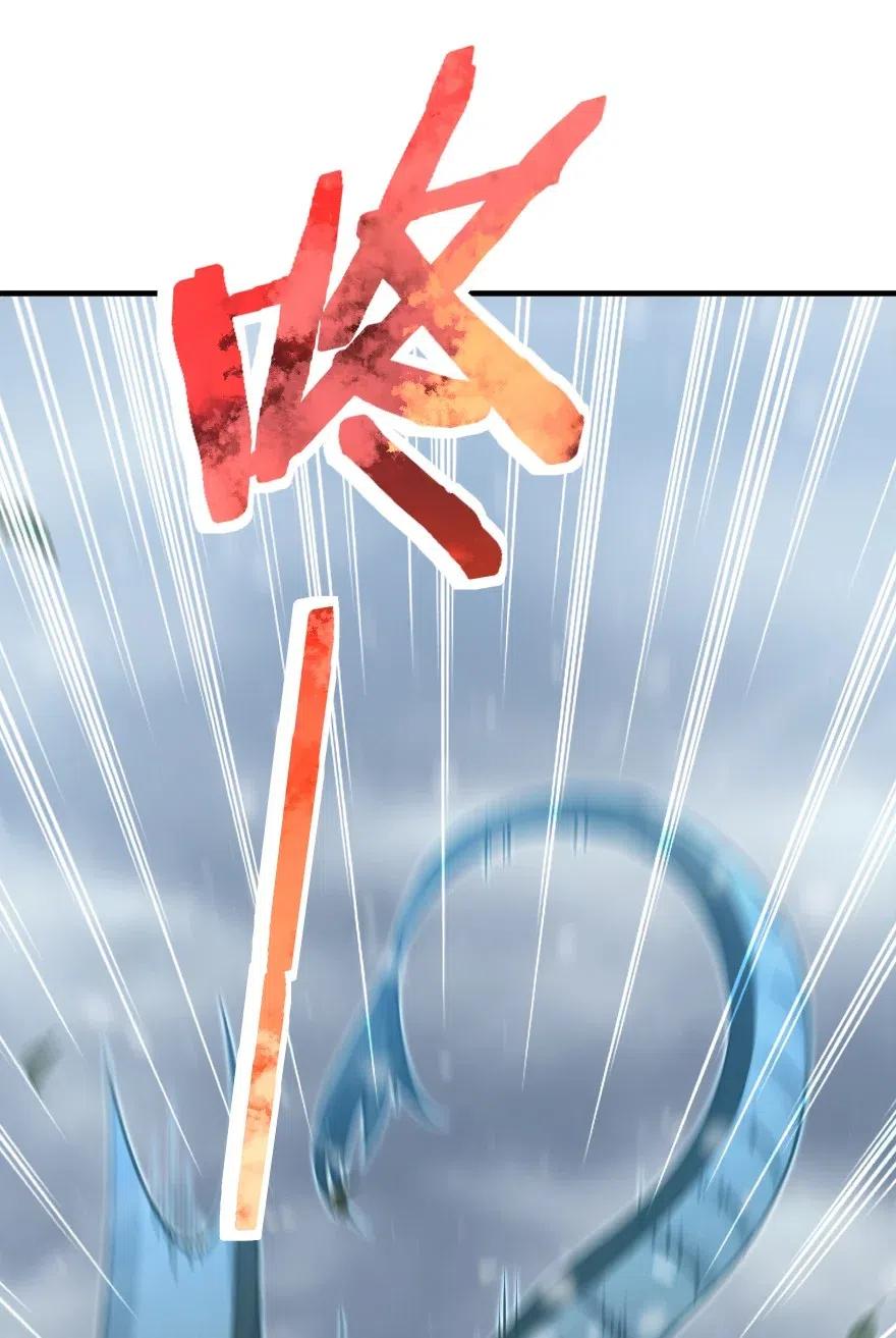 《放开那个女巫》243 战果检查 第5页