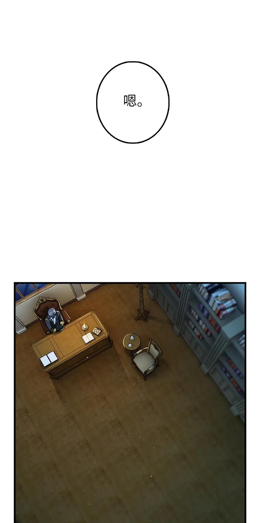 放开那个女巫 249 这才是最重要的 第20页
