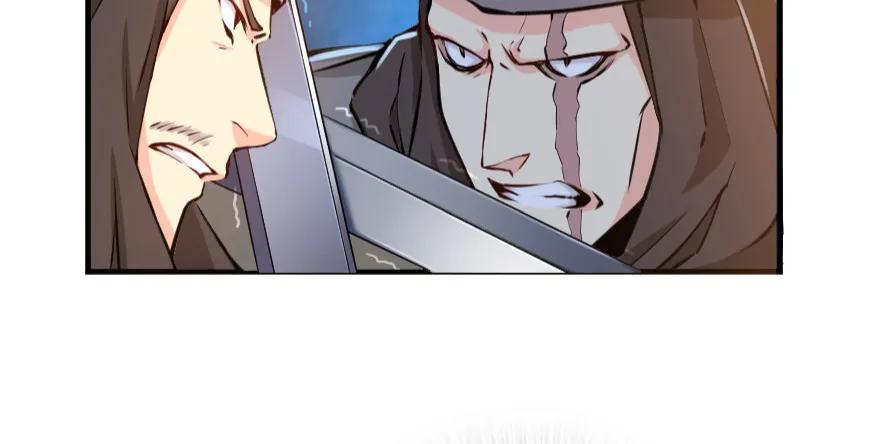 放开那个女巫 24 来自迷雾 第12页