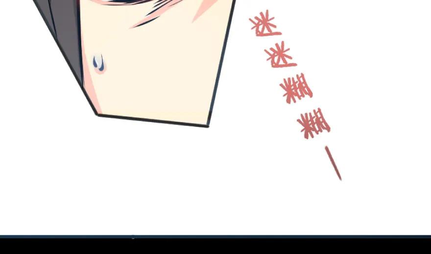 放开那个女巫 24 来自迷雾 第119页