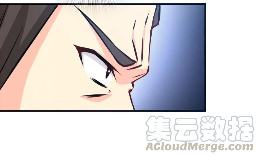 放开那个女巫 24 来自迷雾 第16页