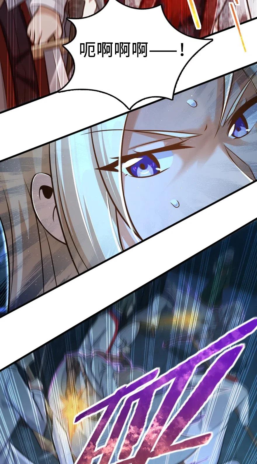 《放开那个女巫》253 我的同伴 第16页