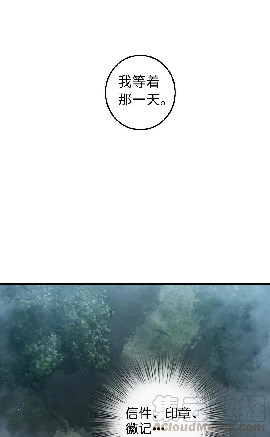 《放开那个女巫》255 漂亮反击 第19页