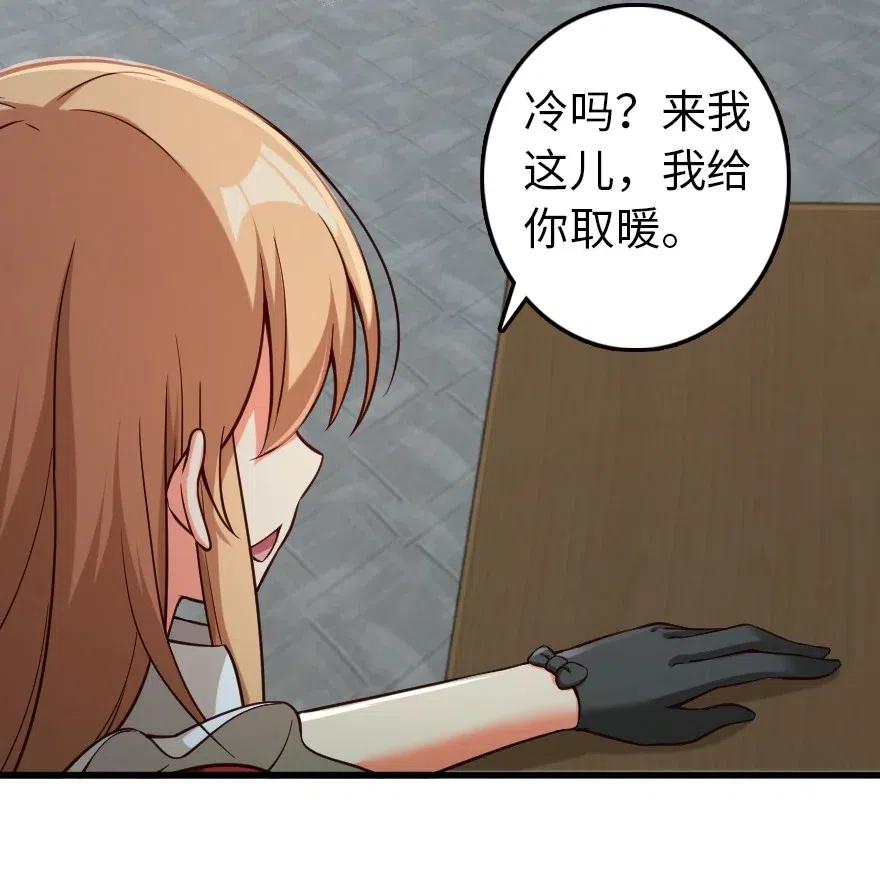 放开那个女巫 261 焕发新生 第12页