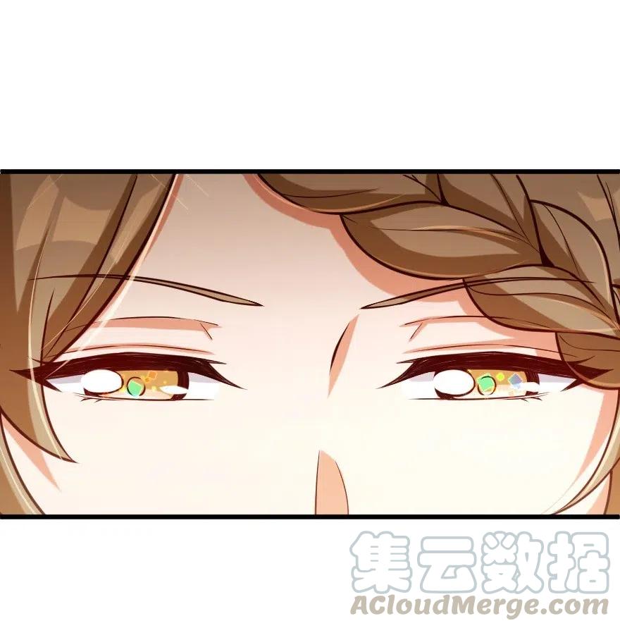 放开那个女巫 261 焕发新生 第19页