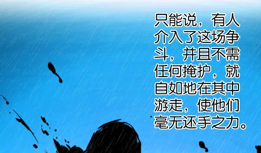放开那个女巫 25 当之无愧的英雄 第8页