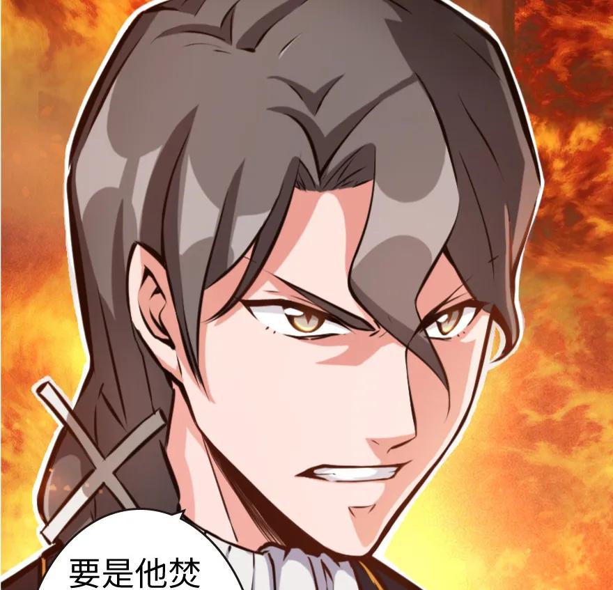 放开那个女巫 25 当之无愧的英雄 第112页