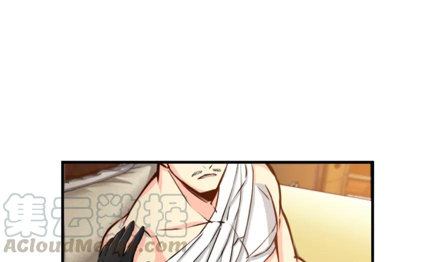 放开那个女巫 25 当之无愧的英雄 第101页