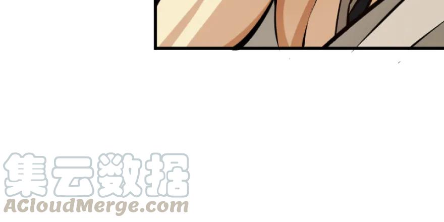 放开那个女巫 25 当之无愧的英雄 第51页