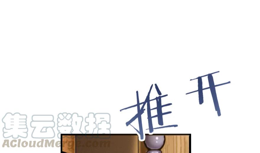 放开那个女巫 25 当之无愧的英雄 第86页