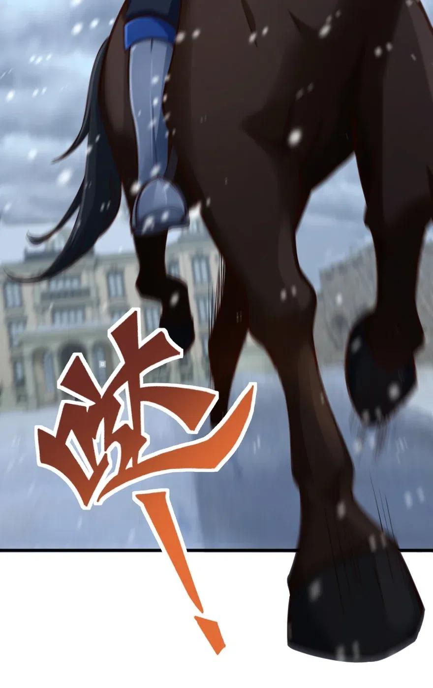 《放开那个女巫》267 神的微笑 第40页