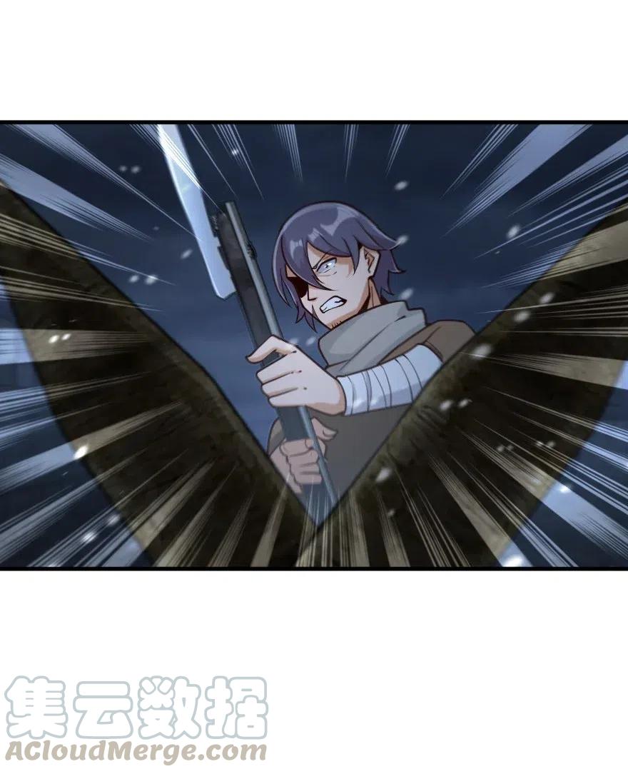 放开那个女巫 268 开赴要塞 第20页
