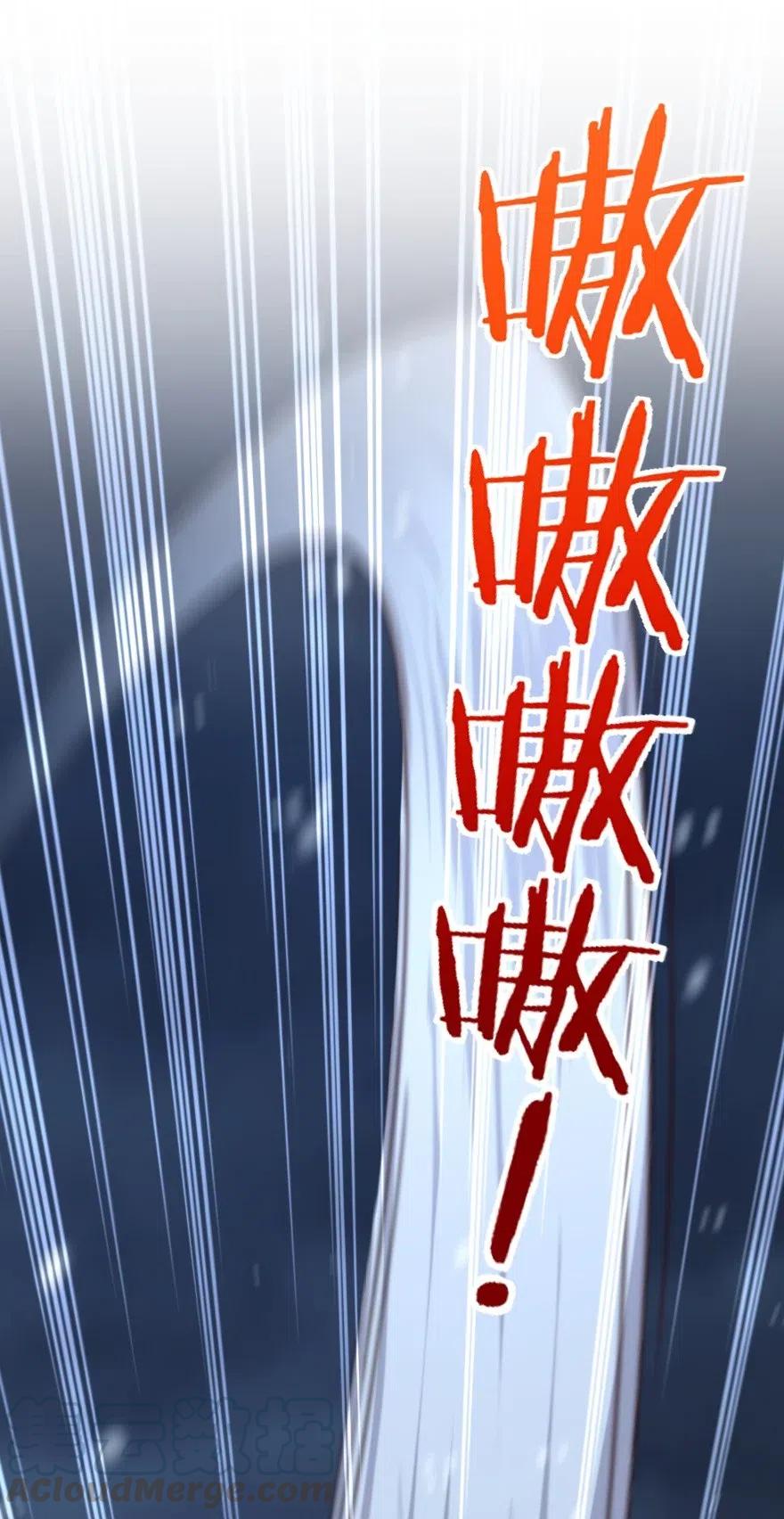 放开那个女巫 268 开赴要塞 第26页