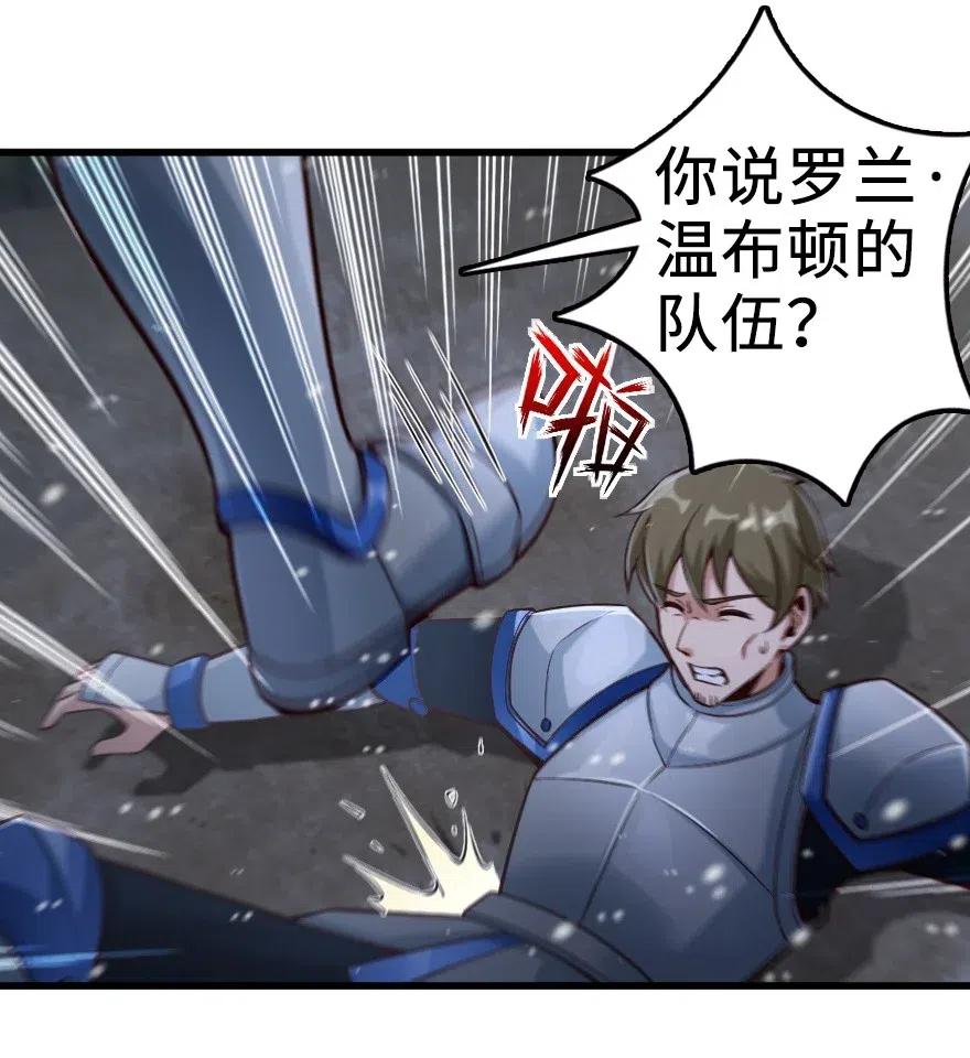 放开那个女巫 270 拂晓 第2页