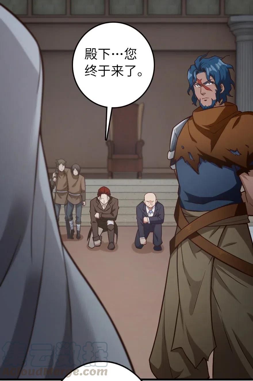 放开那个女巫 270 拂晓 第27页