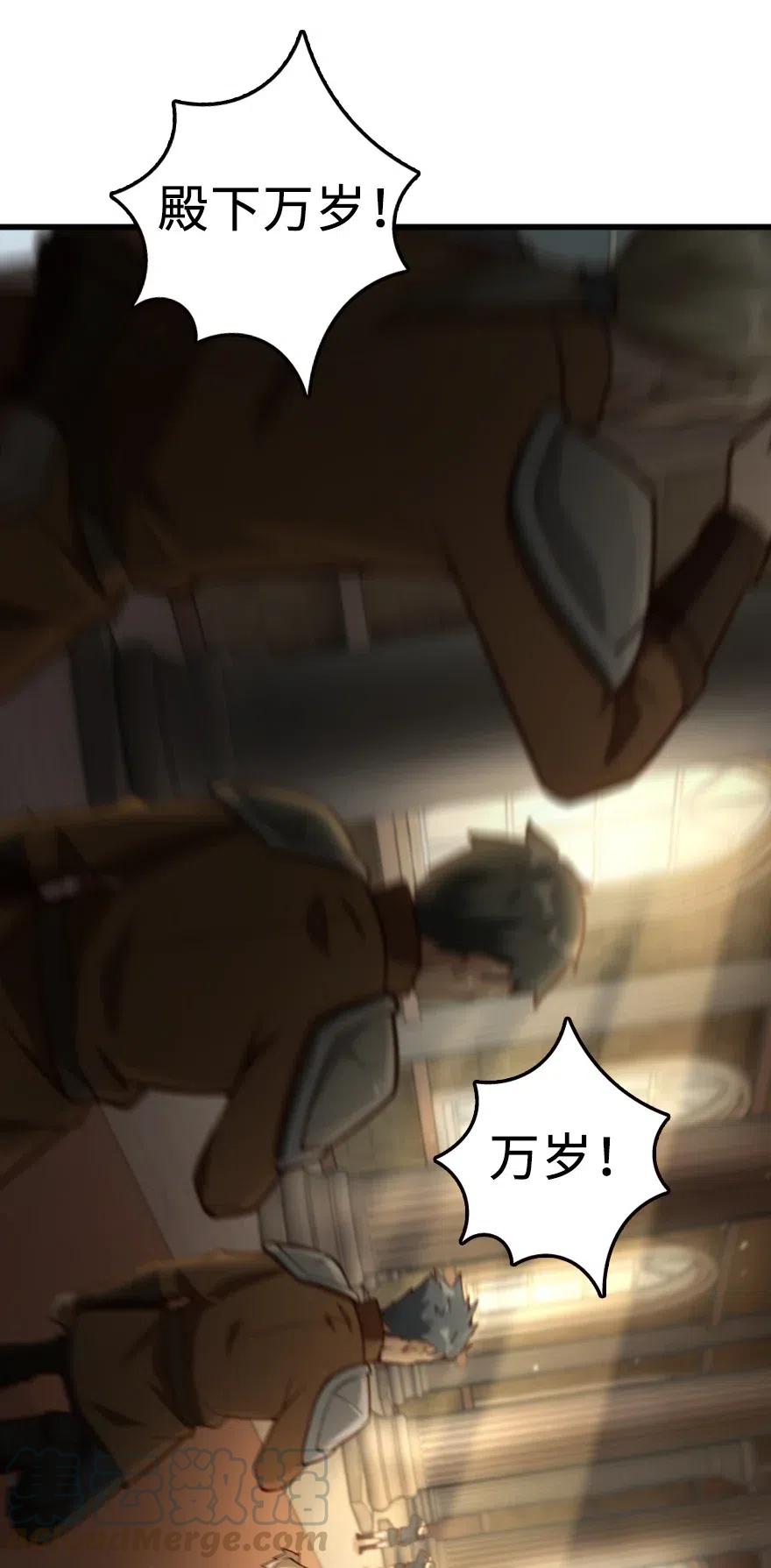 放开那个女巫 270 拂晓 第39页