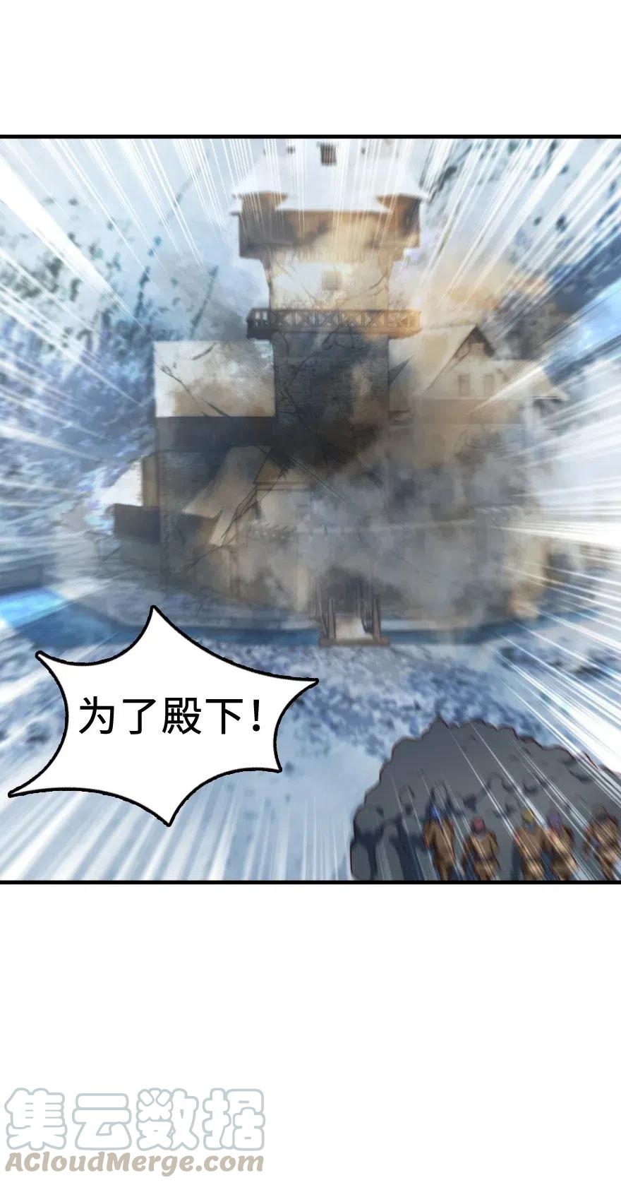 放开那个女巫 272 从落地窗开始 第25页