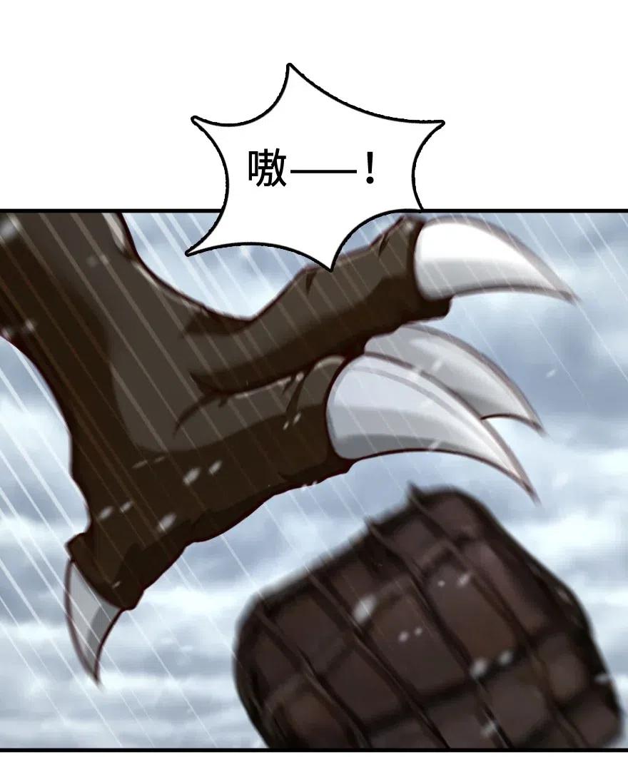 放开那个女巫 272 从落地窗开始 第18页