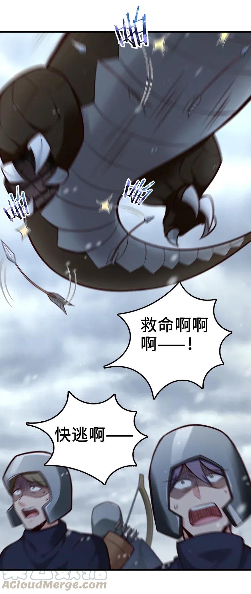放开那个女巫 272 从落地窗开始 第17页