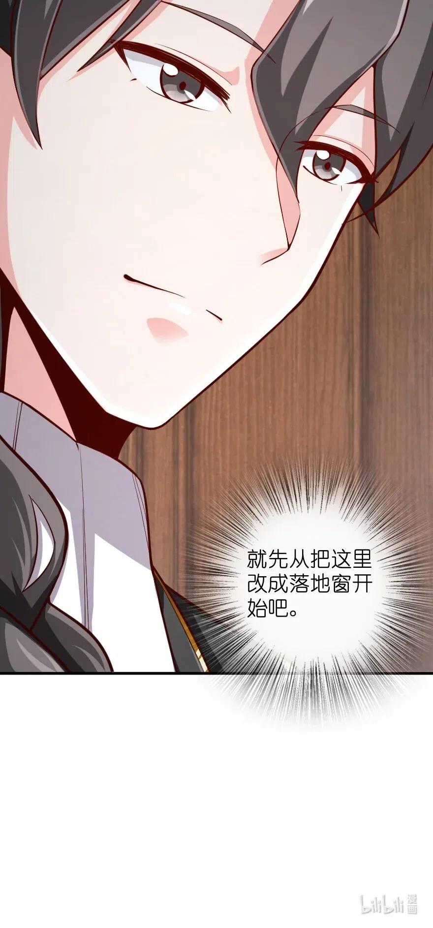 放开那个女巫 272 从落地窗开始 第42页