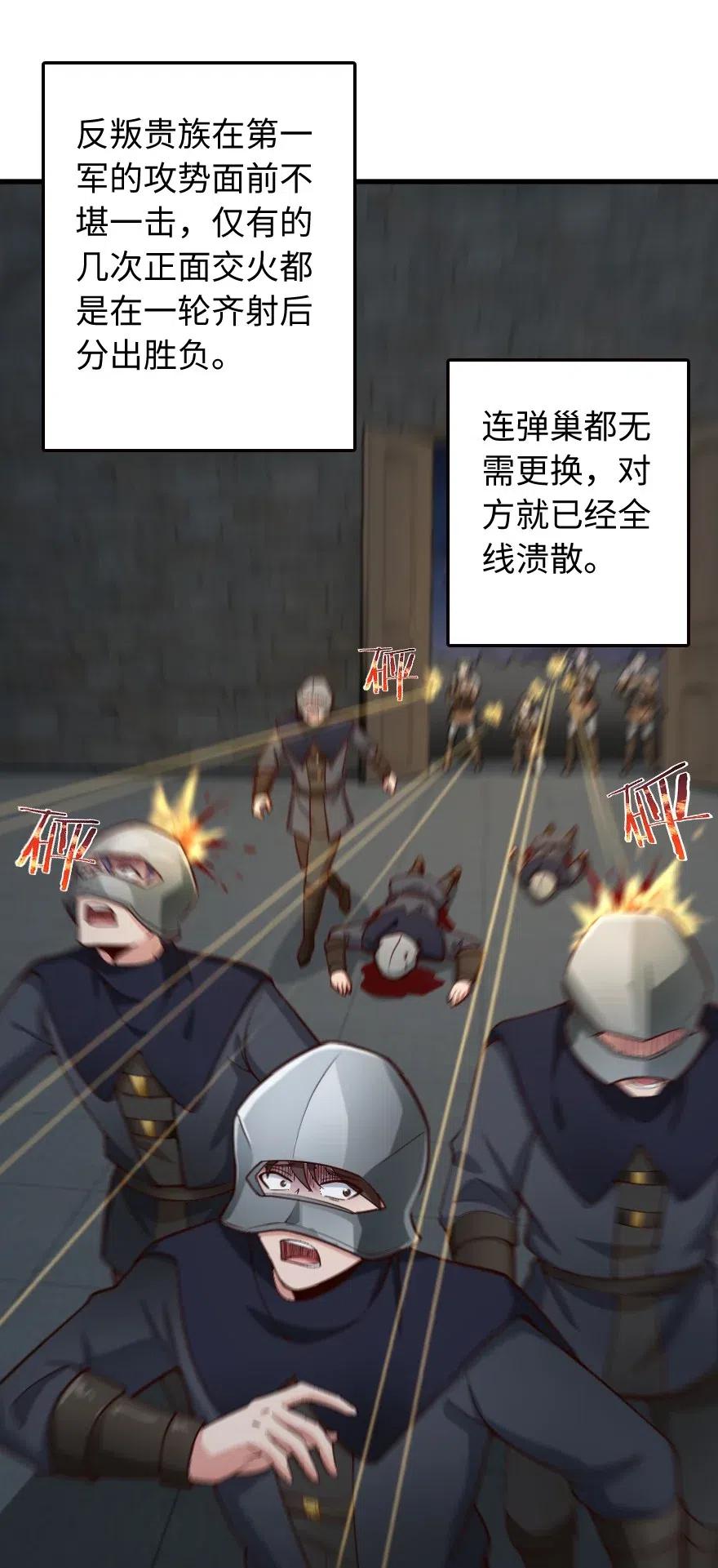 放开那个女巫 272 从落地窗开始 第2页