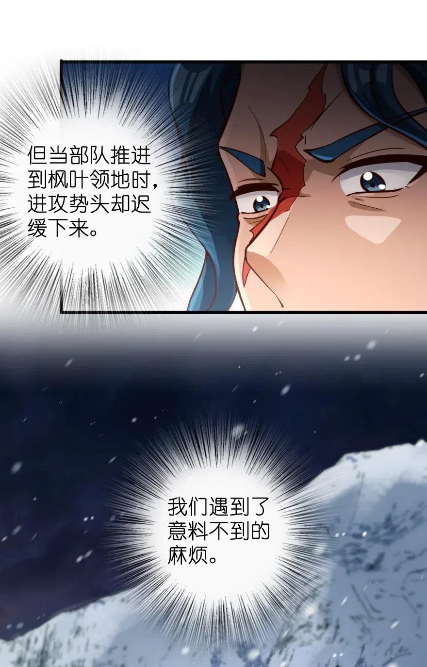 放开那个女巫 272 从落地窗开始 第4页