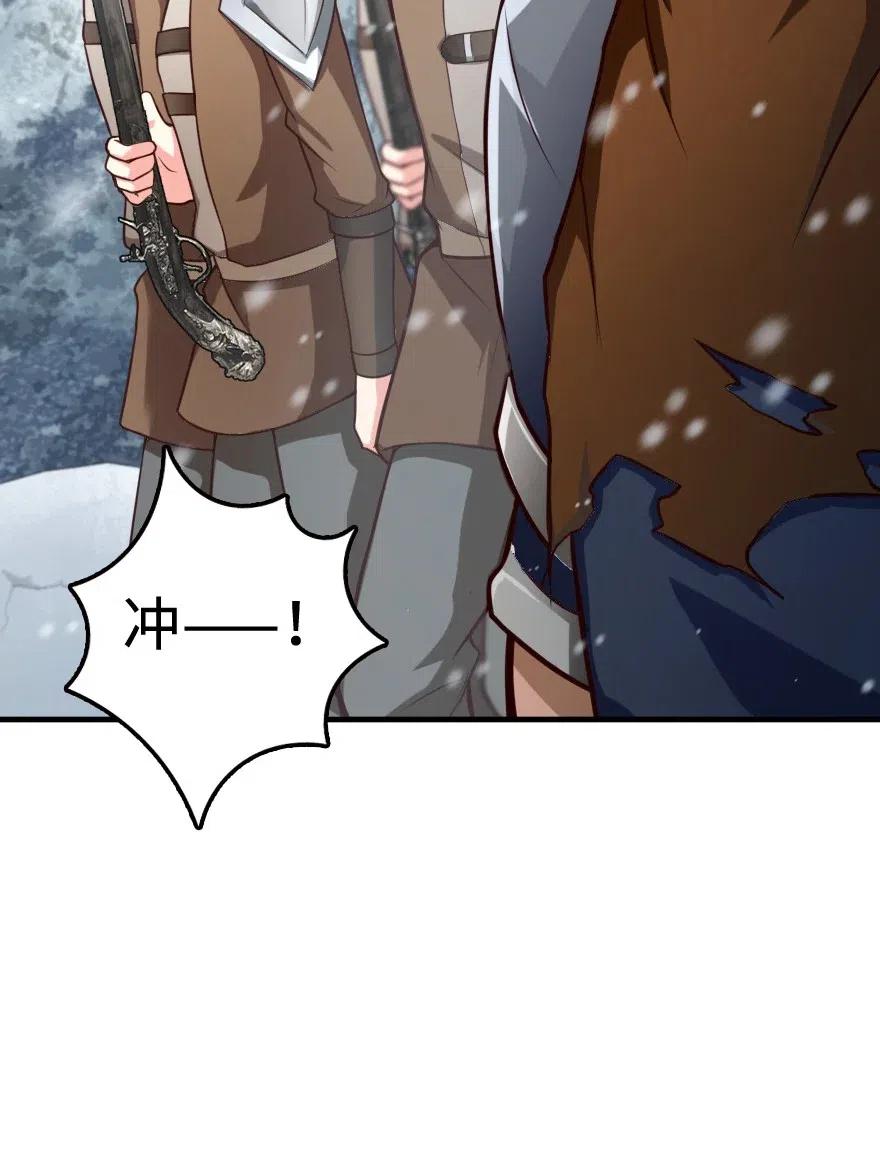 放开那个女巫 272 从落地窗开始 第24页