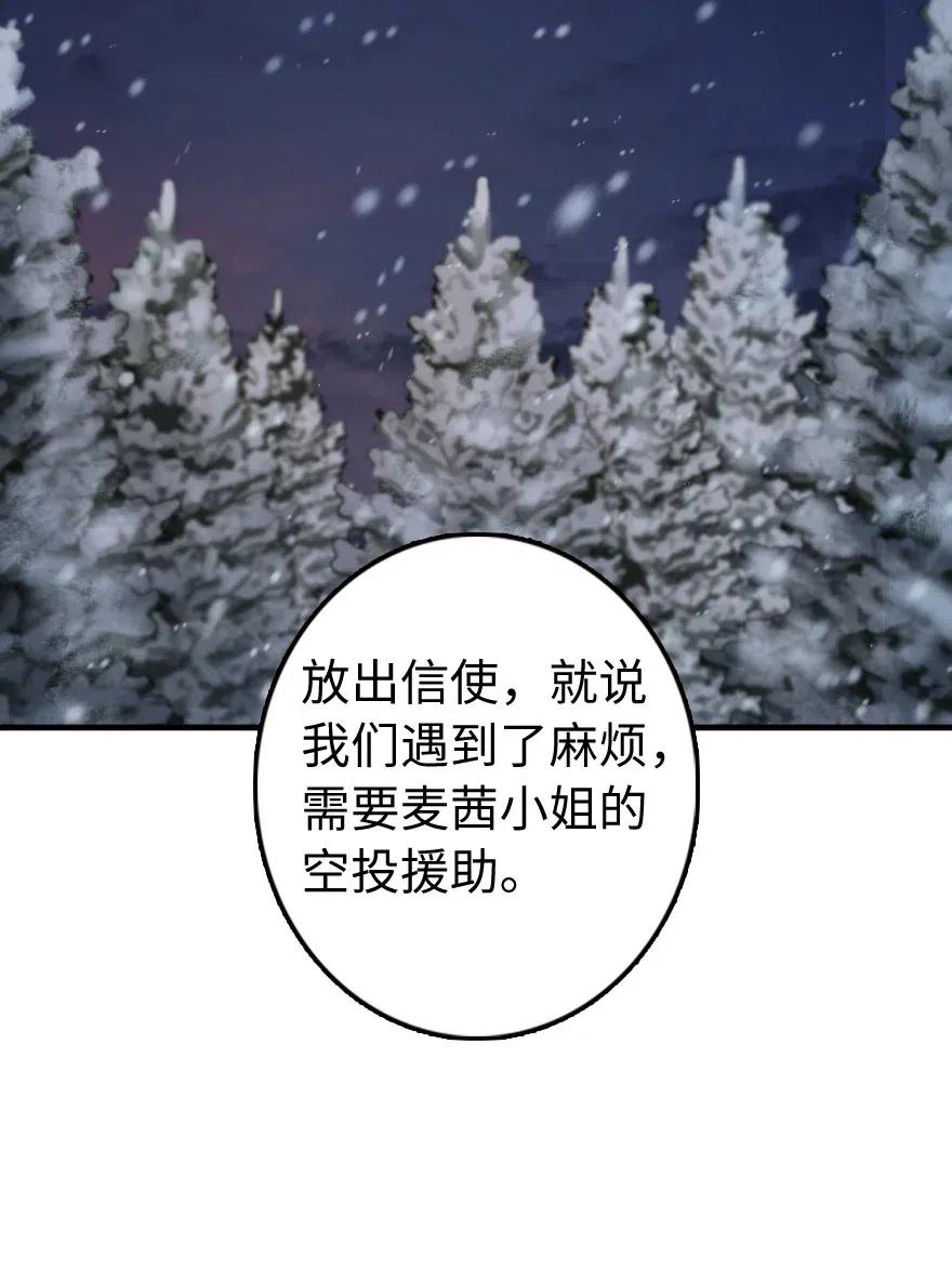 放开那个女巫 272 从落地窗开始 第12页