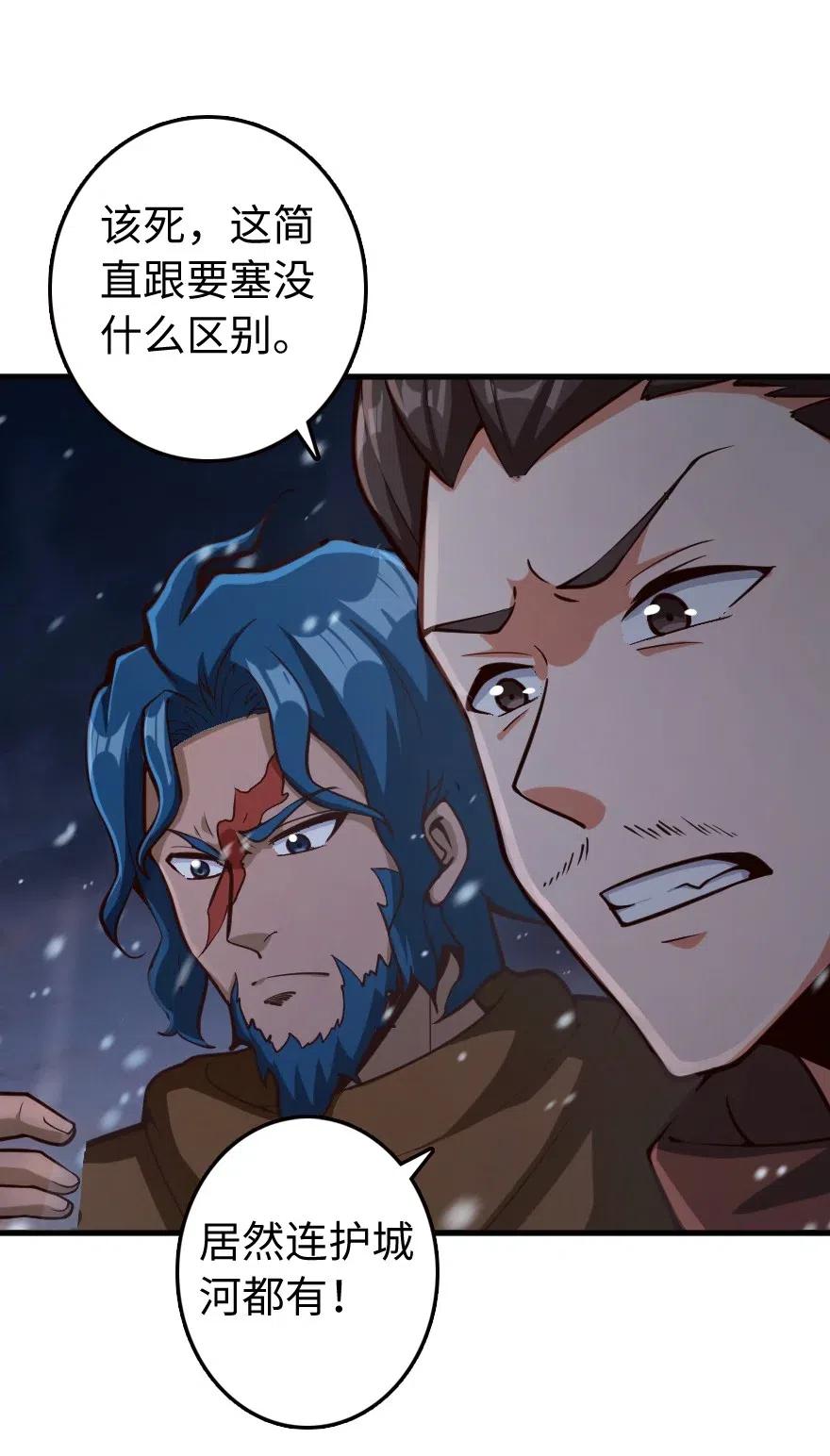 放开那个女巫 272 从落地窗开始 第6页