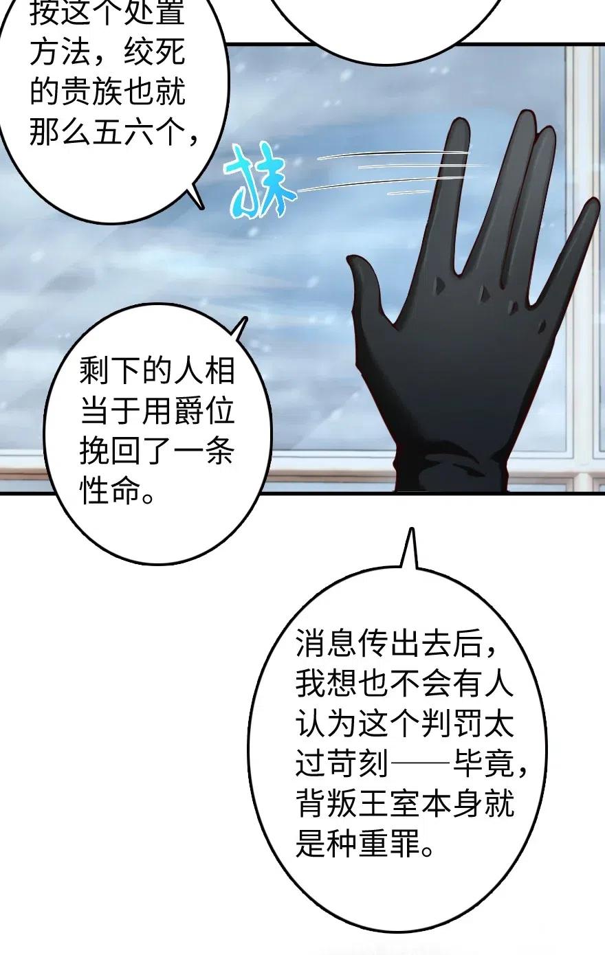 放开那个女巫 272 从落地窗开始 第40页