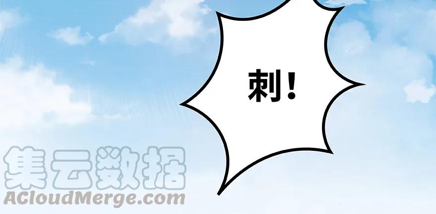 放开那个女巫 26 检阅 第6页