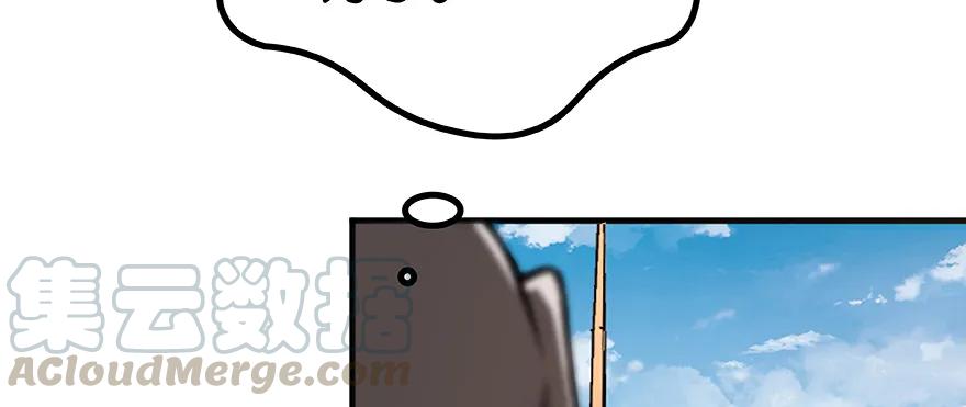 放开那个女巫 26 检阅 第31页
