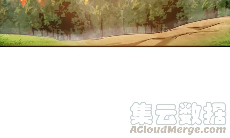 放开那个女巫 26 检阅 第111页