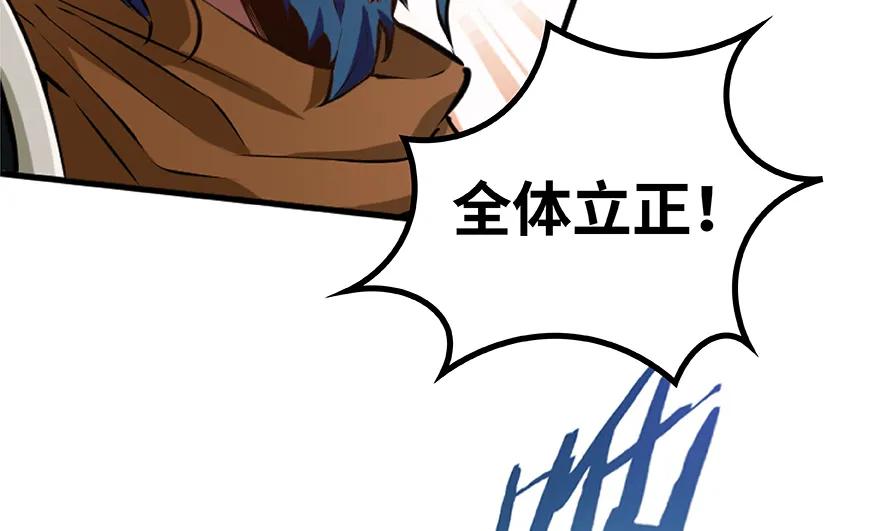 放开那个女巫 26 检阅 第12页