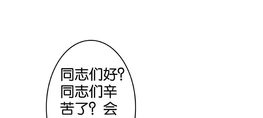 放开那个女巫 26 检阅 第27页